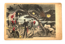 Russian Postcard Lot #31 1904 Russo Japanese War BATTLE SCENE wow  picture