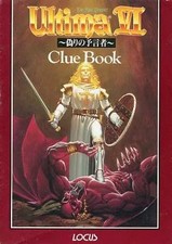 Strategy Guide PC PC Ultima VI Cruxbook picture