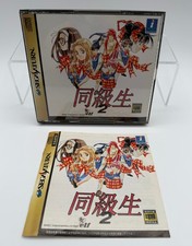 DOUKYUUSEI 2 Japan Sega Saturn With Case & Manual US Seller SAT0237 picture