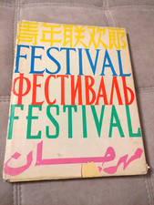 1957 Leningrad Artists at the 6 World Festival Students MOSCOW Rare russian book picture