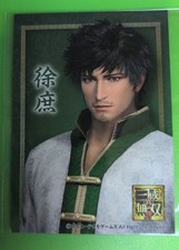 Sangokumusou Cafe Limited Bromide Xu Shu picture