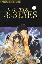 3 X 3 Eyes #1 FN 1991 Stock Image picture