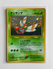 Yanma NO. 193 Holo Rare Neo Discovery Pokemon Japanese picture