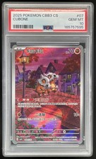 2025 Pokemon Simplified Chinese Gem Pack Vol.3 #0407/07 Cubone PSA 10 picture