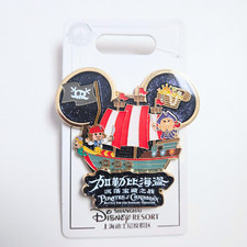Pirates of the Caribbean: Battle for the Sunken Treasure Attraction Pin - SHDL picture