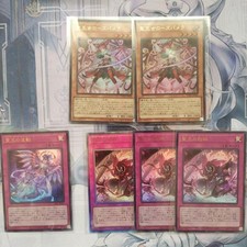 Yu-Gi-Oh Dominus Collectible Cards Bulk Sale Anime Game Play Age 14+ picture