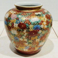 Vintage Japanese Kutani Vase Millefleurs 1000 Flowers Hand Painted Signed Stamp picture