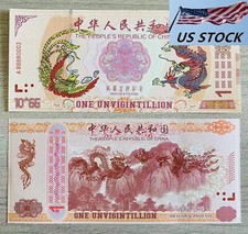 100pcs 10^66 Quintillion Chinese Yellow Dragon Bonds Bank Note Currency UV Light picture