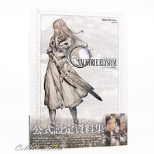 Valkyrie Elysium Official Setting Materials Collection Book (US/EU/DDP) picture