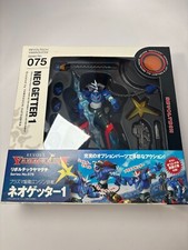 Revoltech Yamaguchi No.075 Neo Getter 1 Robo Figure Kaiyodo Japan Excellent picture