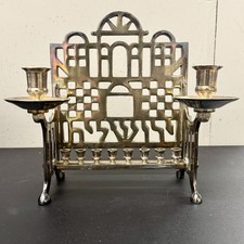 Judaica Large Impressive Jerusalem Silverplate Hanukkah Menorah Jewish Museum picture