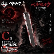 Berserk Ichiban Kuji Fateful Duality C Prize Dragon Slayer MASTERLISE Figure new picture
