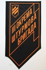 GENUINE Ukraine Army Flag Azovstal 2022 🇺🇦 Historic War Relic Rare ⚔️ picture