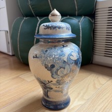Japanese Genuine Kutani Ginger Jar 9-1/2