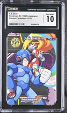 X & Zero #121 - Mega Man / Rockman X Three - CGC 10 Gem (1995 Carddass card) PSA picture