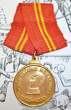 MEDAL - HO CHI MINH ORDER - Viet Minh - VIET CONG - VC - Vietnam War - Q.60 picture