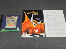 Litil Divil Little Devil Mutt PC Retro Game Korean Version Windows Computer MS picture