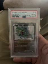 Pokémon TCG Rayquaza 2014 XY Promo PSA 8 NM-MT Should Of graded Higher Facts picture
