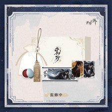Where the Wind Rises Gu Shiye Private Seal Gift Box Merchandise Brand New Sealed picture