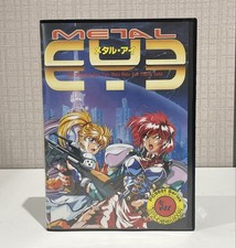Metal Eye Pc9801 Elf Pc Game Vintage RARE picture