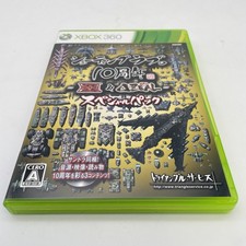 XBOX 360 Shooting Love 10-Shuunen Anniversary XII Zeal &DeltaZeal Special Pack picture