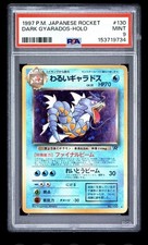 1997 Dark Gyarados Holo 130 Rocket Pokemon Japanese Vintage PSA 9 picture