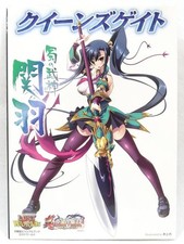 Doujinshi: Hobby Japan Queen's Gate - Shu Yu no Bushin Kan-u - Versus Visual Boo picture