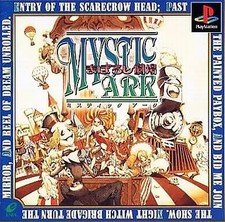 PS Software Mystic Arc Magical Theater picture