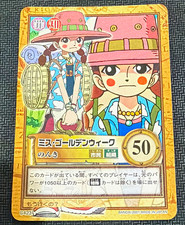 2001 Bandai One Piece Carddass Hyper Battle Miss Goldenweek C423 Japanese picture
