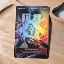 Official 2025 worlds Faker Hall of Legend Ahri Card FOIL  league of legends TFT picture
