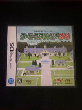 Derby Stallion DS (Nintendo DS, NDS, 2008) - Japanese JPN Version CIB picture