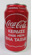 🇬🇷 COCA cola CAN greece 🇬🇷 2017 original TASTE bottom OPENED can 2017  🇬🇷 picture