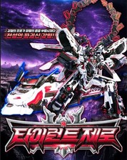 Carbot Metal Cardbot W Tyrant Zero Transforming Robot UNBOXED BRAND NEW picture