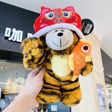 Authentic 2022 Starbucks China Year Of The Tiger Cute Plush Tiger Bear picture