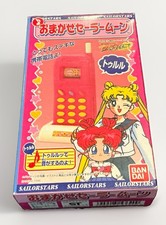 Bandai Sailor Moon SailorStars Japanese Boxed Telephone Toy Sealed New 1996 picture