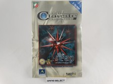 THE REAP PC COMPUTER CD-ROM CLASSIC COLLECTION LEADER - NUOVO SIGILLATO picture