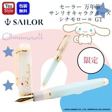 Sailor x Sanrio Cinnamoroll Pro Gear Slim Fountain Pen MF Nib Japan New picture