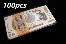 100Pcs/Bundle,Chinese Dragon &Phoenix Commemorative Banknote 10^66, UNC picture
