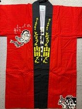 RARE 1999 STUDIO GHIBLI “MY NEIGHBORS THE YAMADAS” HAPPI FESTIVAL COAT picture
