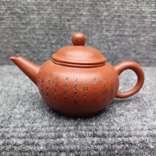 Miniature Chinese Yixing Zisha Clay Teapot Incised Calligraphy Engraved Seal Mar picture