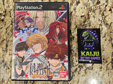 Bandai Saiyuki Reload Gunlock Sony PlayStation 2 NTSC-J 2004 Action Manual picture