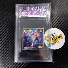 POKEMON MEWTWO STRIKES BACK POP 1 ACE 10 LOTTE JAPANESE WAFER STICKER ICE HOLO picture