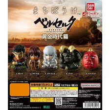 Bandai Berserk Machiboke Gashapon Anime Figure Guts Griffith Beherit Full Set picture