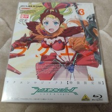 Luck & Logic 3 (Special Limited Edition) Blu-ray picture