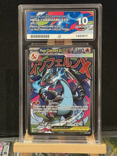 Pokémon TCG Mega Charizard X EX 023 Black Star Promo Holo Japanese 2025 picture