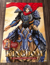 KINGDOM Rise Of An Empire VIZ NYCC Comic Con EXCLUSIVE PROMO POSTER ANIME Art picture