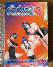 Artificial Girl 3 Hannari Jinkou Shoujo Japanese PC Game for Windows USED picture