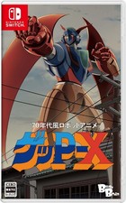 70s-Style Robot Anime Geppy-X Switch (Multi-Language) New Special (2026 Action) picture