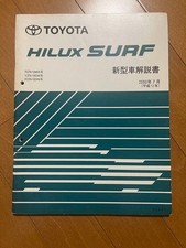 Toyota Hilux Surf 185 Manual Book, Used, Slight Wear, 2026 Model picture