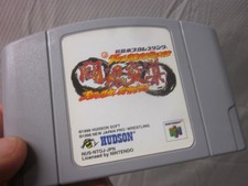 Shin Nihon Pro Wrestling Toukon Road Brave Spirits Nintendo 64 N64 Prowrestling picture